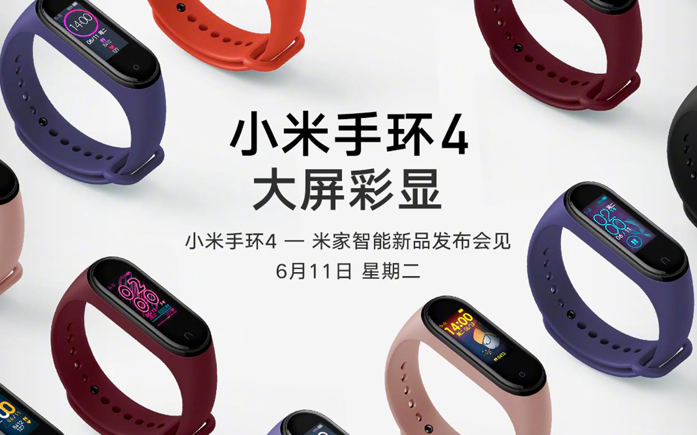 Xiaomi Mi Band 5 é atualizada após app Mi Fit ser atualizado para a versão  4.4.0