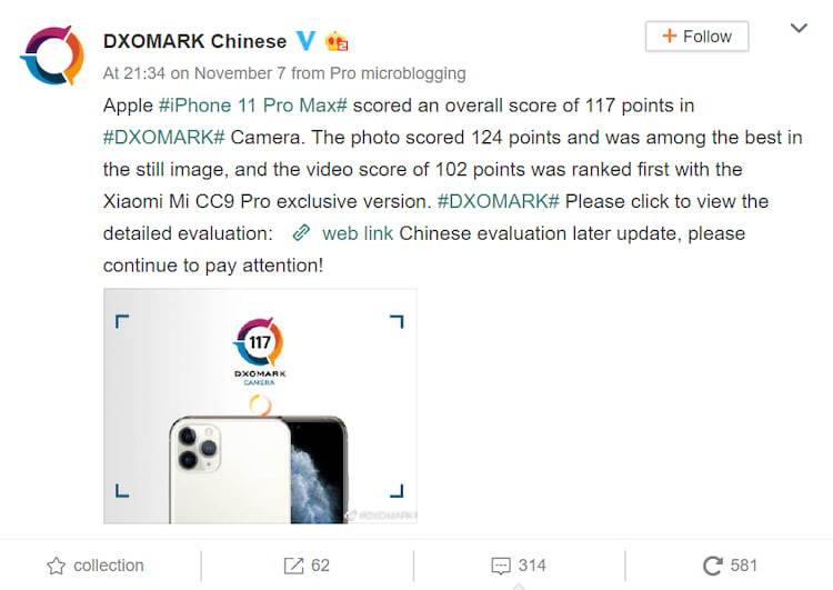 Fonte: Weibo DxOMark Fonte: Weibo DxOMark