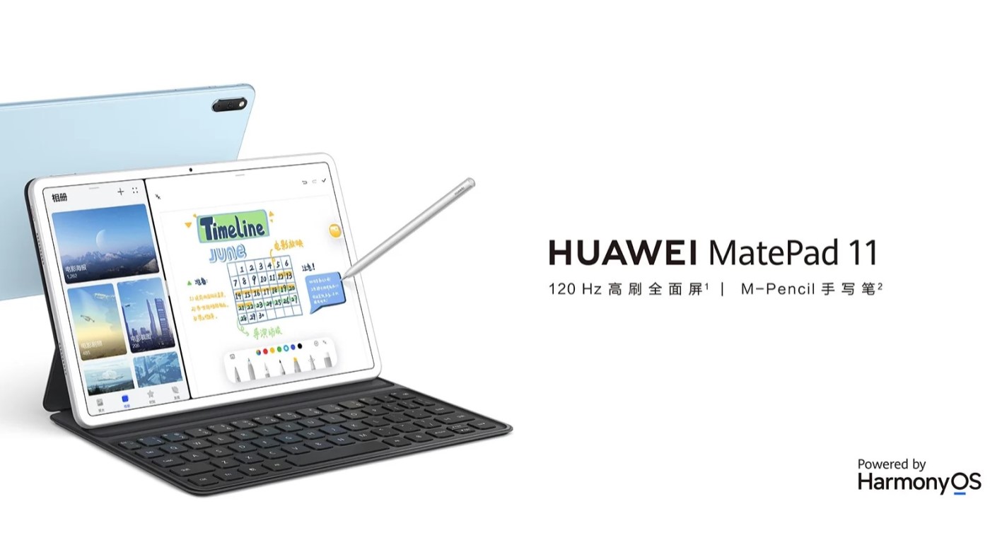 Huawei MatPad 11 se lanza con Snapdragon 865 y HarmonyOS 2