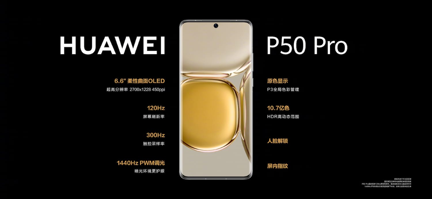 huawei-p50-pro.jpg