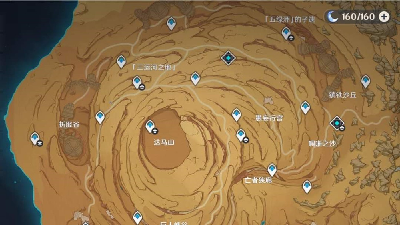 Confira os vazamentos e detalhes da Versão 3.4 de Genshin Impact