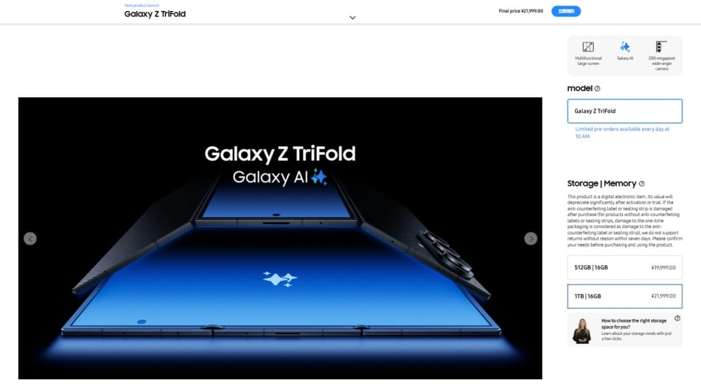 Galaxy Z TriFold finalmente chega ao mercado e o preço assusta