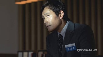 A Única Saída (2026)