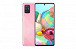 Samsung Galaxy A71 Samsung Galaxy A71