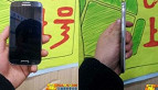 Veja as imagens no Galaxy S IV