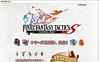 É anunciado um novo episódio de Final Fantasy Tactics para Android e iOS
