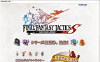 É anunciado um novo episódio de Final Fantasy Tactics para Android e iOS É anunciado um novo episódio de Final Fantasy Tactics para Android e iOS