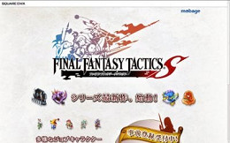 É anunciado um novo episódio de Final Fantasy Tactics para Android e iOS É anunciado um novo episódio de Final Fantasy Tactics para Android e iOS