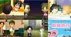Nintendo é acusada de homofobia na internet por não permitir união gay Nintendo é acusada de homofobia na internet por não permitir união gay