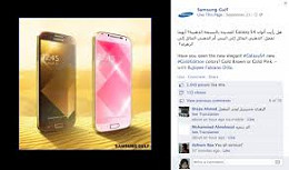 Samsung não perde tempo e apresenta Galaxy S4 dourado Samsung não perde tempo e apresenta Galaxy S4 dourado