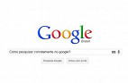 Pesquisa no Google: 10 dicas que você deve aprender