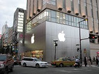 Apple Store física no Brasil deve abrir somente em 2014