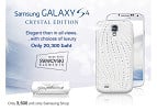 Samsung lança versão do Galaxy S4 com cristais
