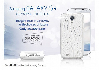 Samsung lança versão do Galaxy S4 com cristais