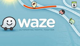 Como o Waze pode ajudar você a economizar no combustível Como o Waze pode ajudar você a economizar no combustível