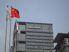 Autoridades da China realizam visitas súbitas a escritórios da Microsoft Autoridades da China realizam visitas súbitas a escritórios da Microsoft