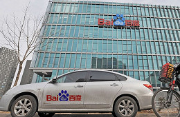 Baidu entra na corrida do desenvolvimento de carros autônomos Baidu entra na corrida do desenvolvimento de carros autônomos