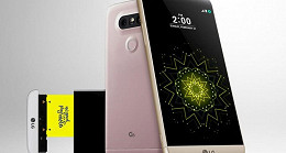 LG inova ao lançar G5, celular com três câmeras e bateria removível LG inova ao lançar G5, celular com três câmeras e bateria removível