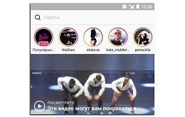 Instagram poderá contar com recurso de vídeos ao vivo Instagram poderá contar com recurso de vídeos ao vivo