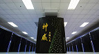Japão pretende construir o computador mais potente do mundo Japão pretende construir o computador mais potente do mundo