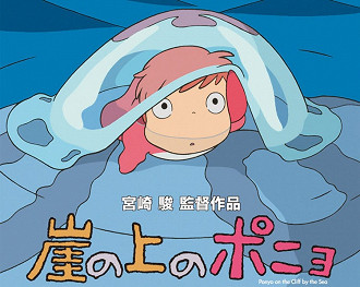 Ponyo