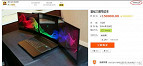 Protótipo da Razer furtado na CES aparece à venda em site chinês Protótipo da Razer furtado na CES aparece à venda em site chinês