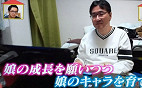 Videogame causa divórcio? Japonês acredita que sim Videogame causa divórcio? Japonês acredita que sim