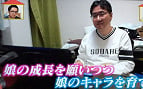 Videogame causa divórcio? Japonês acredita que sim Videogame causa divórcio? Japonês acredita que sim
