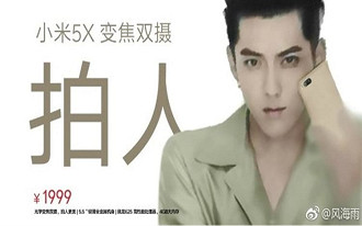 Pôster publicitário 