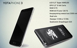 YotaPhone 3 chega com duas telas gigantes YotaPhone 3 chega com duas telas gigantes