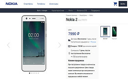 Pré-vendas do Nokia 2 iniciam com preços mais altos do que os anunciados Pré-vendas do Nokia 2 iniciam com preços mais altos do que os anunciados