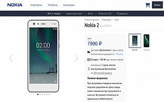 Nokia 2 custa EUR 117 na pré-venda na Rússia