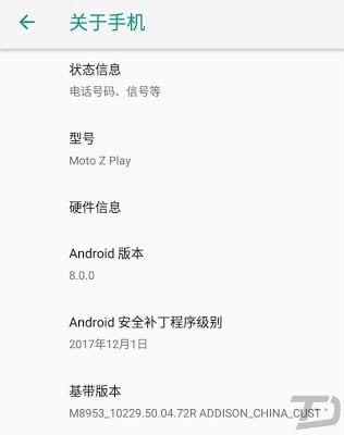 Moto Z Play rodando Android Oreo