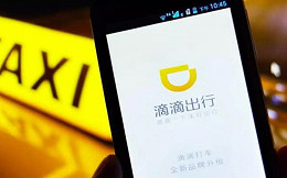 DiDi Chuxing compra empresa brasileira de táxis e caronas 99 DiDi Chuxing compra empresa brasileira de táxis e caronas 99