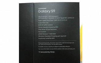 Possível caixa do Galaxy S9