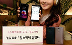LG lança novo modelo intermediário com Snapdragon 425 LG lança novo modelo intermediário com Snapdragon 425