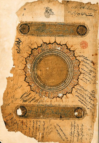 Livro sobre alquimia escrito em persa no século XI
