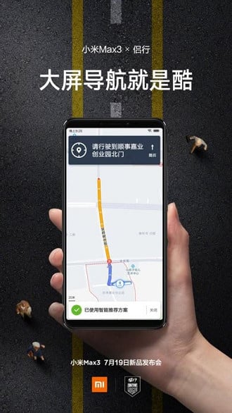 Teaser do smartphone