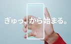 Teaser do Pixel 3 e 3 XL dá ênfase as bordas apertáveis 