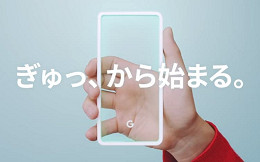 Teaser do Pixel 3 e 3 XL dá ênfase as bordas apertáveis Teaser do Pixel 3 e 3 XL dá ênfase as bordas apertáveis
