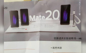 Os três dispositivos serão revelados amanhã (16)