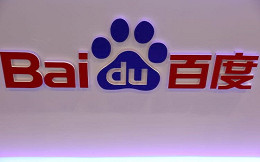 Consórcio dos EUA para desenvolvimento em segurança de IA tem Baidu com primeiro membro chinês Consórcio dos EUA para desenvolvimento em segurança de IA tem Baidu com primeiro membro chinês