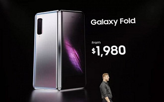 Galaxy Fold