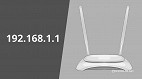 192.168.1.1: o que é esse IP, como acessar e resolver problemas de Wi-Fi