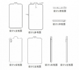 Imagens da Patente apresentada pela Xiaomi