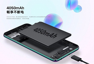 Imagem mostra bateria de 4.050mAh Imagem mostra bateria de 4.050mAh