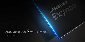 Procesadores Exynos de 5nm