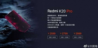 Preços do Redmi K20 Pro vão de R$1.515 a R$1.748.