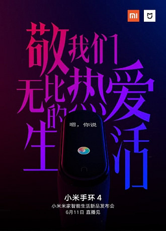 Banner que a Xiaomi divulgou na rede social chinesa Weibo