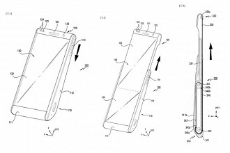 Esboço de um novo desenho para o Galaxy Fold